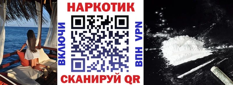 Купить закладку Канабис СОЛЬ Псилоцибиновые грибы Cocaine Меф мяу мяу Щёкино