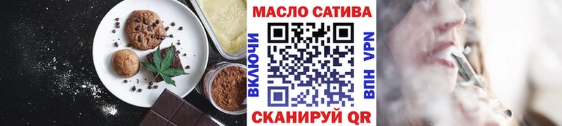 Купить где  Щёкино  Еда ТГК марихуана 