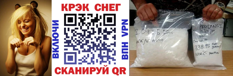 Cocaine Fish Scale  Купить  Щёкино 