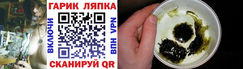 Гашиш убойный  Купить где  Щёкино 