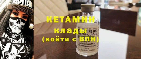 mix Саяногорск