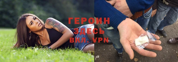 СК Рославль