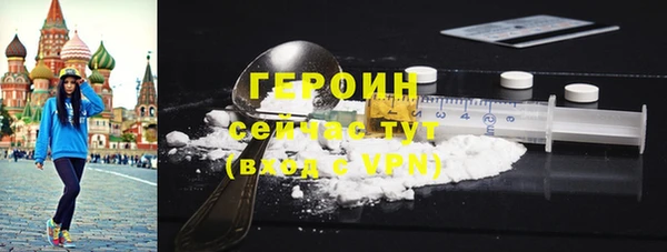 стаф Россошь