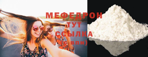 стаф Россошь