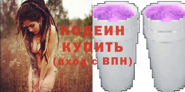 мескалин Сафоново