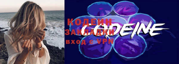 mix Саяногорск