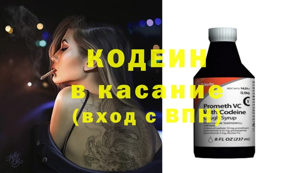 стаф Россошь