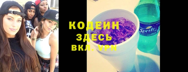 стаф Россошь