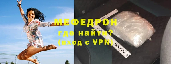 мескалин Сафоново