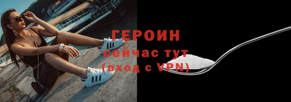 СК Рославль