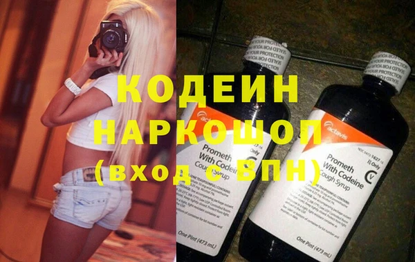 марки nbome Сатка