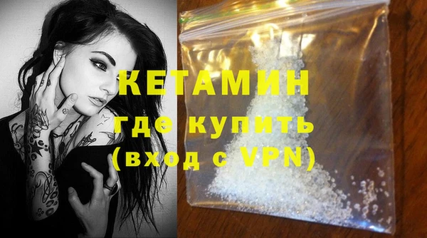 стаф Россошь