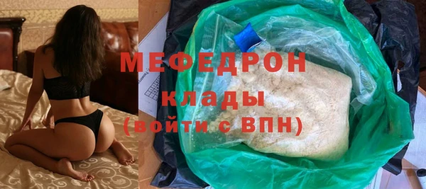 марки nbome Сатка