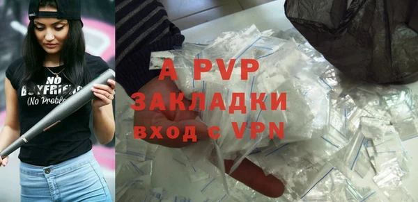 СК Рославль