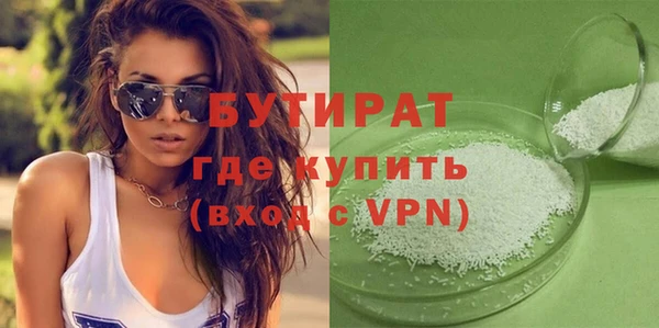 мескалин Сафоново