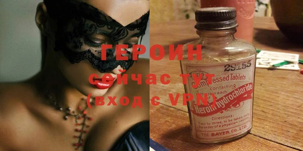СК Рославль