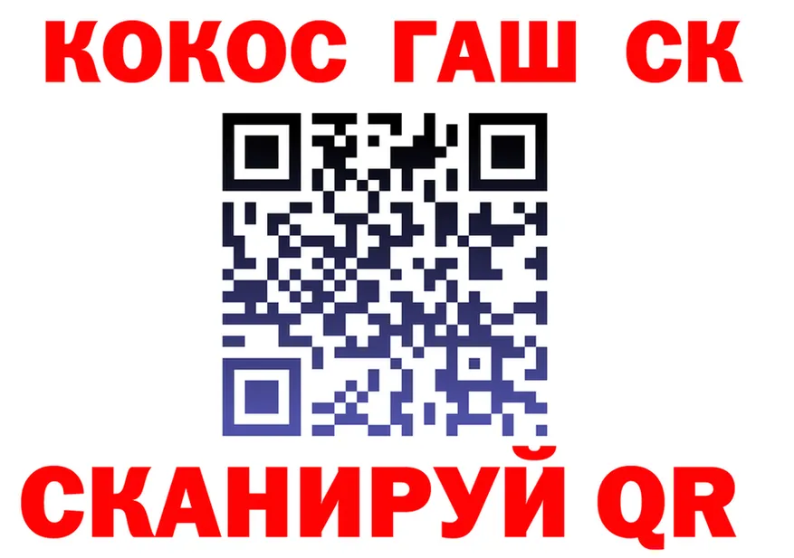 Кетамин VHQ ССЫЛКА shop hydra Щёкино