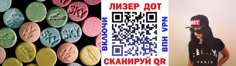 ЛСД экстази ecstasy  Купить где  Щёкино 