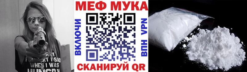 Купить  Щёкино  Меф VHQ 