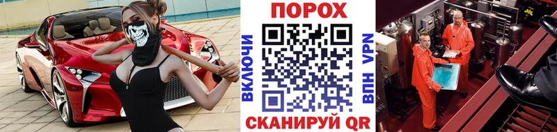 Купить где  Щёкино  Первитин Methamphetamine 