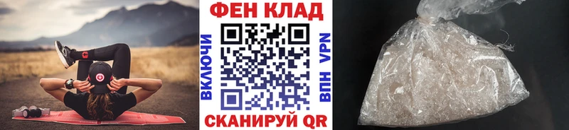 МЕТАМФЕТАМИН витя Щёкино
