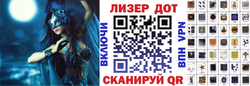 Купить где  Щёкино  Наркотические марки 1500мкг 