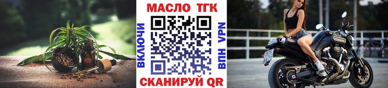 Купить закладки Щёкино Дистиллят ТГК вейп с тгк